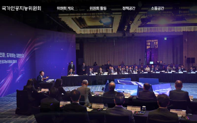 대한민국 정부와 AI